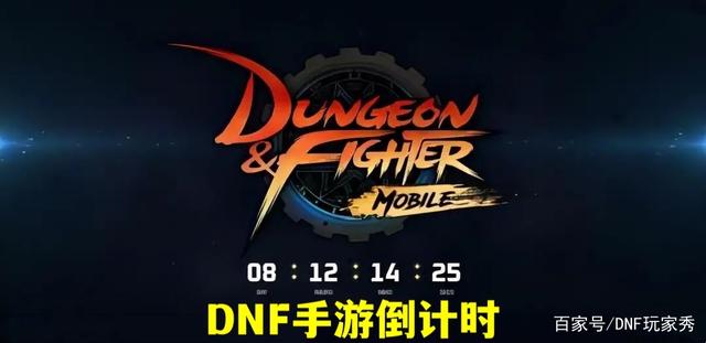 DNF发布网和体验服有什么不同 DNF发布网和体验服有什么不同