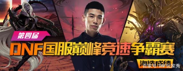 DNF发布网巴恩的短剑私服(巴恩的短剑外观) DNF发布网巴恩的短剑私服(巴恩的短剑外观)