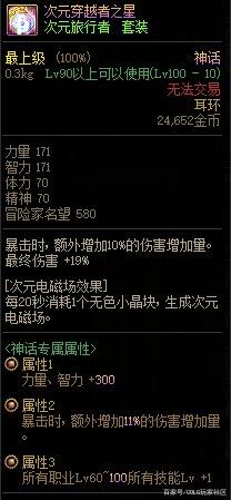 70版变态DNF发布网 70版变态DNF发布网