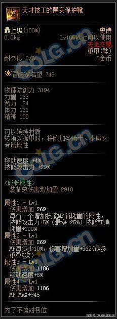 DNF发布网怀旧70版本(dnf70怀旧服下载) DNF发布网怀旧70版本(dnf70怀旧服下载)