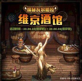 DNF发布网复古70级私服(DNF发布网复古70版本是啥) DNF发布网复古70级私服(DNF发布网复古70版本是啥)