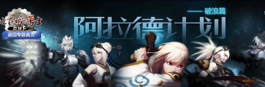 DNF发布网怎么进gm模式 DNF发布网怎么进gm模式