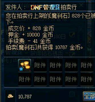 DNF发布网如何刷点劵(dnf刷点卷工具) DNF发布网如何刷点劵(dnf刷点卷工具)