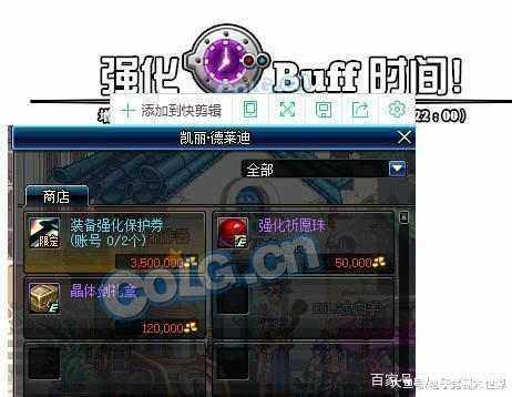 DNF发布网干嘛的 DNF发布网干嘛的