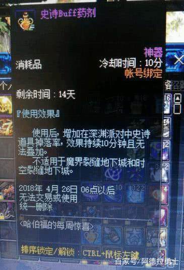DNF发布网心靈辅助(dnf辅助官网) DNF发布网心靈辅助(dnf辅助官网)