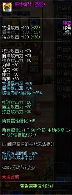 DNF发布网台服私服代码(DNF发布网台服吧) DNF发布网台服私服代码(DNF发布网台服吧)