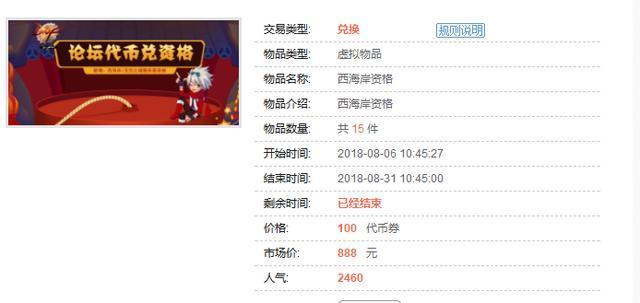 DNF发布网封号了可以解封吗(dnf封号能解吗) DNF发布网封号了可以解封吗(dnf封号能解吗)