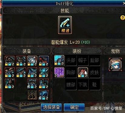 DNF发布网改金币(dnf金币转移怎么免手续费吗) DNF发布网改金币(dnf金币转移怎么免手续费吗)