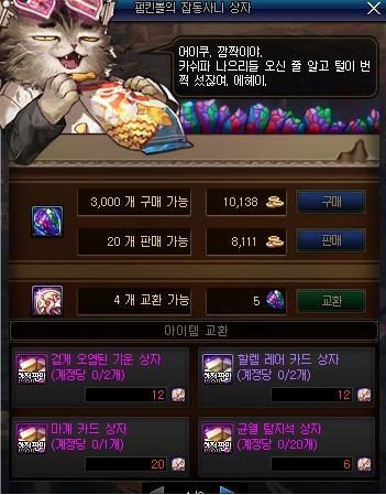 DNF发布网封号了可以解封吗(dnf封号能解吗) DNF发布网封号了可以解封吗(dnf封号能解吗)