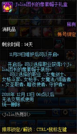 DNF发布网夏日狂欢-无线门票(dnf夏日活动2021) DNF发布网夏日狂欢-无线门票(dnf夏日活动2021)