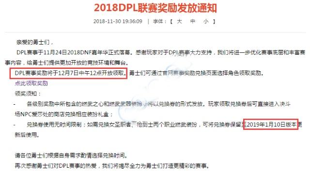 DNF发布网怎么破解cdk DNF发布网怎么破解cdk