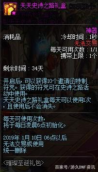 DNF发布网单机版可以开私服吗(DNF发布网单机版好玩吗) DNF发布网单机版可以开私服吗(DNF发布网单机版好玩吗)