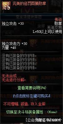 DNF发布网怎么会有私服 DNF发布网怎么会有私服