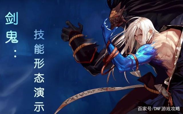 DNF发布网上线 DNF发布网上线
