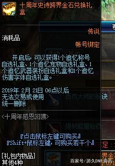 50版本DNF发布网 50版本DNF发布网