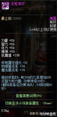 DNF发布网夏日狂欢-无线门票(dnf夏日活动2021) DNF发布网夏日狂欢-无线门票(dnf夏日活动2021)