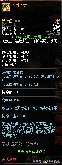 DNF发布网手游私服单机(DNF发布网手游单机下载) DNF发布网手游私服单机(DNF发布网手游单机下载)