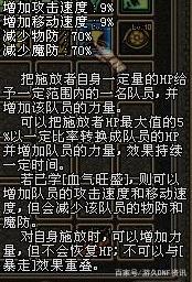 DNF发布网传奇(DNF发布网传奇装备哪里爆) DNF发布网传奇(DNF发布网传奇装备哪里爆)