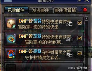 DNF发布网怎么搞大饼 DNF发布网怎么搞大饼