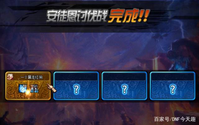 50版本DNF发布网 50版本DNF发布网