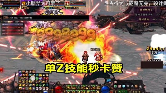 DNF发布网怎样替换npk DNF发布网怎样替换npk