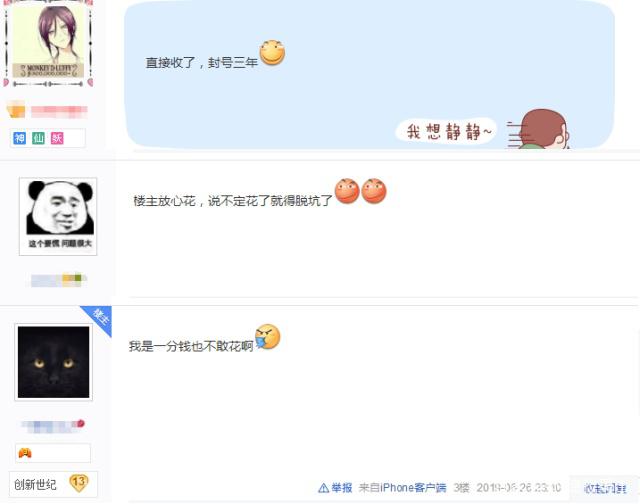 DNF发布网怎么选 DNF发布网怎么选