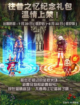 DNF发布网复制道具(dnf公益服复制物品) DNF发布网复制道具(dnf公益服复制物品)
