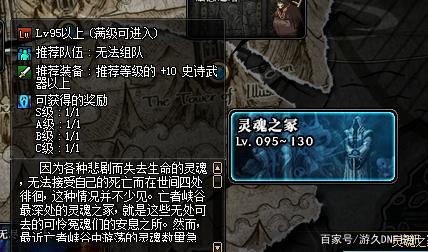 DNF发布网手游发布网 DNF发布网手游发布网