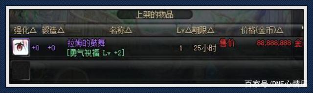 DNF发布网女鬼剑语音补丁(dnf女鬼剑补丁要隐藏时装怎么办) DNF发布网女鬼剑语音补丁(dnf女鬼剑补丁要隐藏时装怎么办)