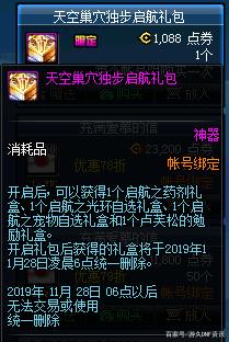 DNF发布网怎么用 DNF发布网怎么用