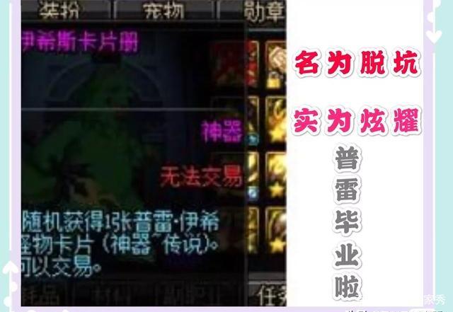DNF发布网复古版本官网（DNF发布网复古公益服）