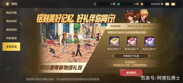 DNF发布网怎么自己做私服gm DNF发布网怎么自己做私服gm
