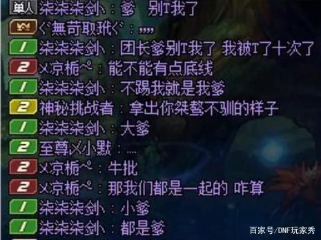 DNF发布网完整版 DNF发布网完整版