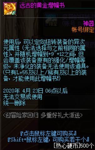 dnf公益服发布网g,m工具的使用方法详解, dnfg,m工具的功能介绍 dnf公益服发布网g,m工具的使用方法详解, dnfg,m工具的功能介绍