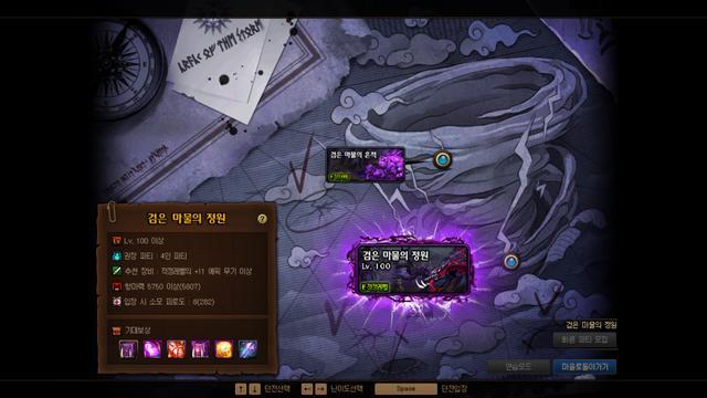 DNF发布网怎么还原国服 DNF发布网怎么还原国服