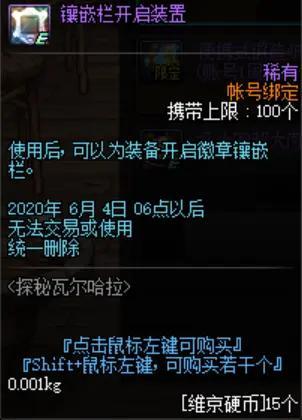 DNF发布网抽奖机bug(dnf抽奖盒子) DNF发布网抽奖机bug(dnf抽奖盒子)