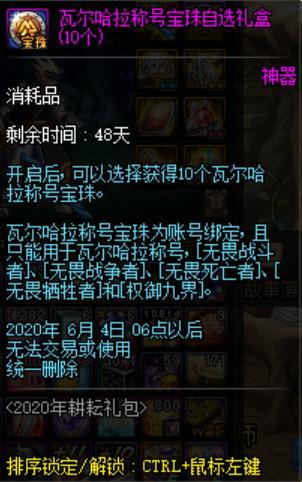 50版本DNF发布网 50版本DNF发布网
