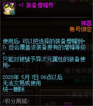 DNF发布网开挂会封号吗(dnf开挂犯法不) DNF发布网开挂会封号吗(dnf开挂犯法不)