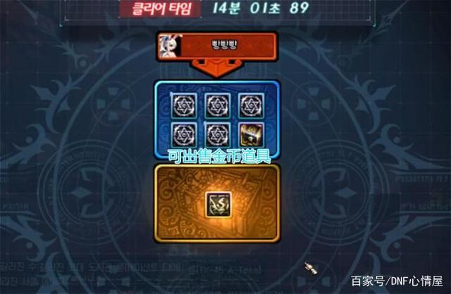 DNF发布网复古70级私服(DNF发布网复古70版本是啥) DNF发布网复古70级私服(DNF发布网复古70版本是啥)