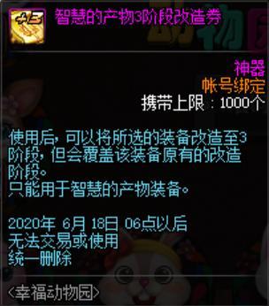 DNF发布网掉线怎么(dnf游戏掉线怎么解决) DNF发布网掉线怎么(dnf游戏掉线怎么解决)