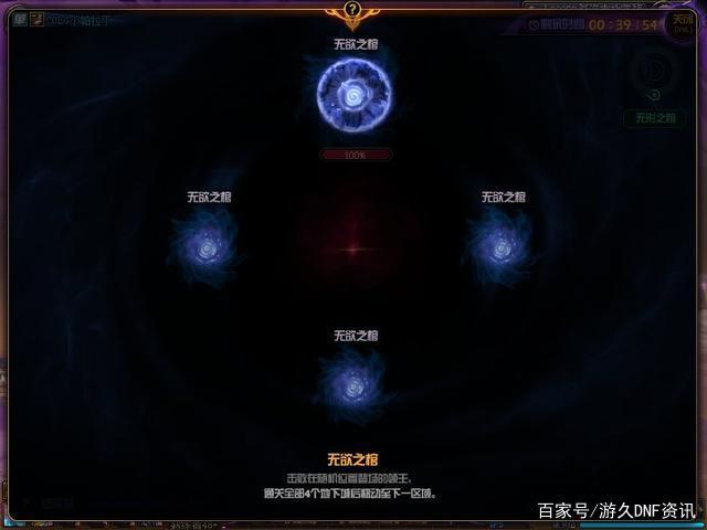70版变态DNF发布网 70版变态DNF发布网