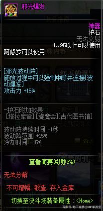 DNF发布网封号推荐(dnf 封号) DNF发布网封号推荐(dnf 封号)