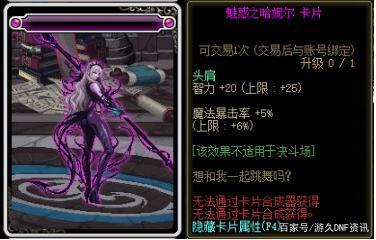 DNF发布网封号推荐(dnf 封号) DNF发布网封号推荐(dnf 封号)