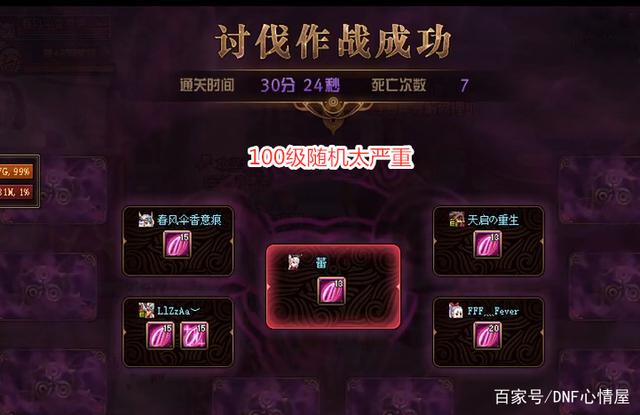 DNF发布网怎么用ce改技能(dnf ce修改器) DNF发布网怎么用ce改技能(dnf ce修改器)