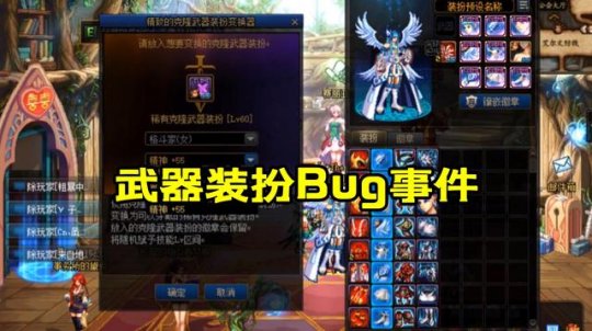DNF发布网手游私服单机(DNF发布网手游单机下载) DNF发布网手游私服单机(DNF发布网手游单机下载)