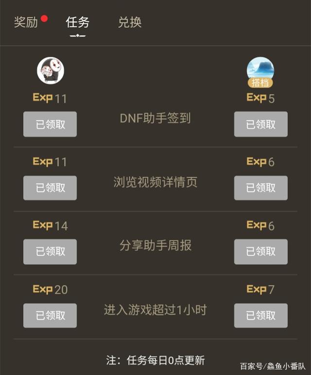 DNF发布网怎么给装备增加技能(dnf怎么使用装备技能) DNF发布网怎么给装备增加技能(dnf怎么使用装备技能)
