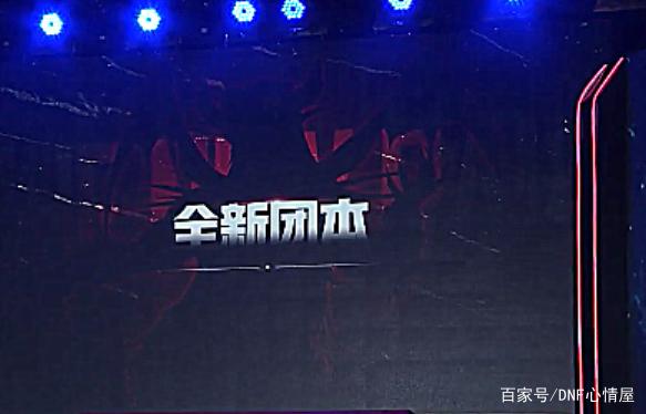 DNF发布网对腾讯有影响吗 DNF发布网对腾讯有影响吗