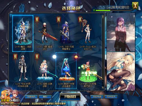 DNF发布网 私服公布站 DNF发布网 私服公布站