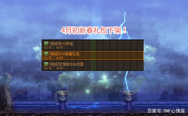 DNF发布网物品不显示(dnf看不到物品名字怎么办) DNF发布网物品不显示(dnf看不到物品名字怎么办)
