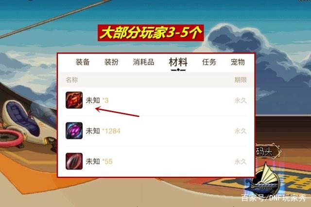 DNF发布网战灵辅助(dnf战神辅助) DNF发布网战灵辅助(dnf战神辅助)